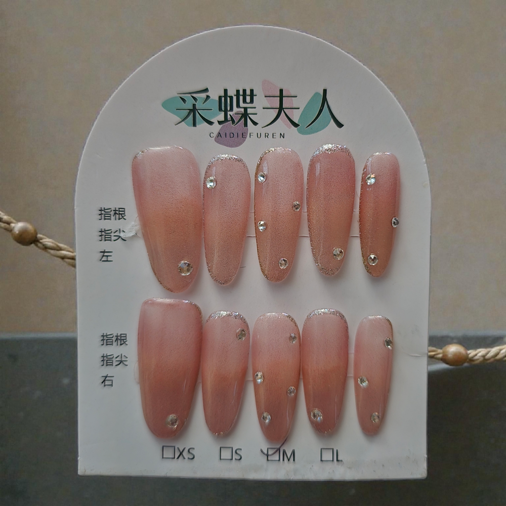 Nude Elegance Press-On Nails - Medium Oval